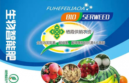“豐田寶”生物有機肥獲得國際、歐盟和美國3項有機生產(chǎn)資料認證