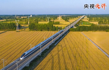 央視快評(píng)：為實(shí)現(xiàn)高水平科技自立自強(qiáng)、建設(shè)世界科技強(qiáng)國作出新的更大貢獻(xiàn)