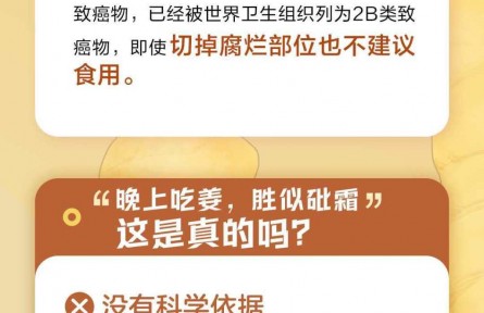 “冬吃蘿卜夏吃姜”，夏天吃姜有哪些好處？