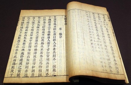 宋朝人逛街的時候喝什么茶？