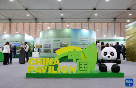 聯(lián)合國防治荒漠化公約大會(huì)中國館開館