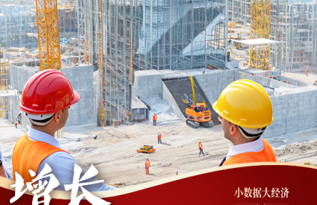 劈波斬浪，2024年中國經(jīng)濟(jì)實(shí)現(xiàn)新跨越