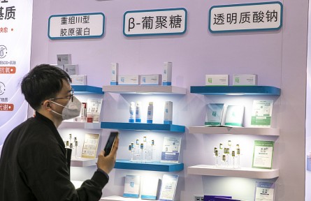 科技名詞|葡聚糖 glucan；glucosan