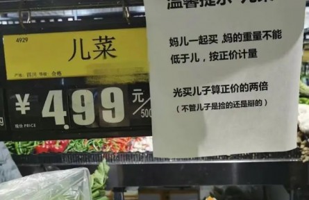 這種蔬菜營養(yǎng)美味，北方不常見，遇到了一定要試試