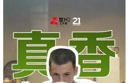 比茶包貴400倍的茶葉有多香？