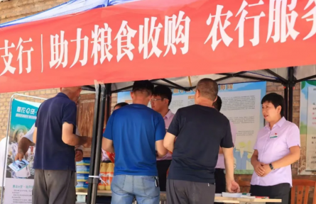 “三夏”生產(chǎn)進(jìn)行時(shí) 農(nóng)行開啟新助力