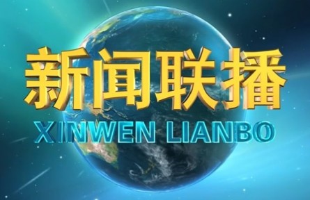 【新思想引領新征程】奮力譜寫農(nóng)業(yè)農(nóng)村現(xiàn)代化新篇章
