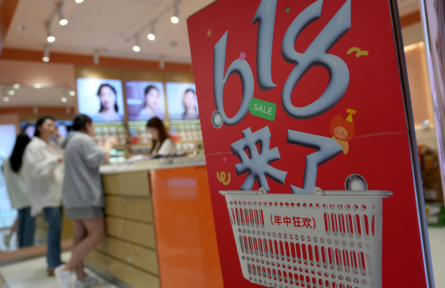反不正當(dāng)競爭法 anti-unfair competition law