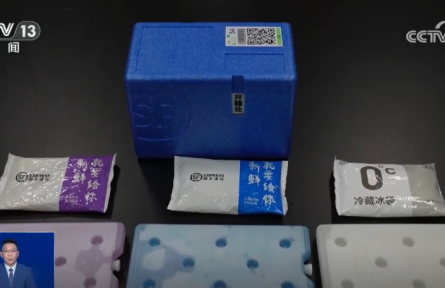 科普：不同顏色快遞“冷媒”代表什么？冰袋能否重復(fù)使用？
