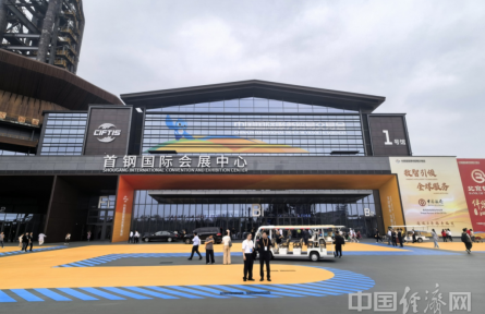 “數(shù)智領(lǐng)航，服貿(mào)煥新”2025年服貿(mào)會開幕