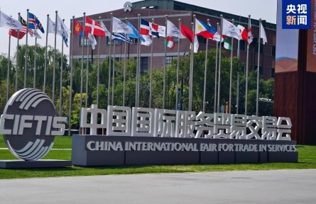 共達(dá)成超900項成果！2025年服貿(mào)會今天閉幕