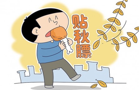 辟謠|“秋凍”“貼秋膘”有講究！
