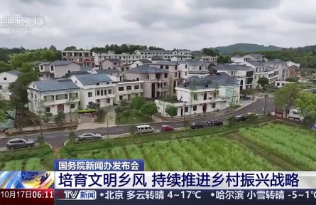 國(guó)家多舉措培育文明鄉(xiāng)風(fēng) 滿足農(nóng)民精神文化新期待